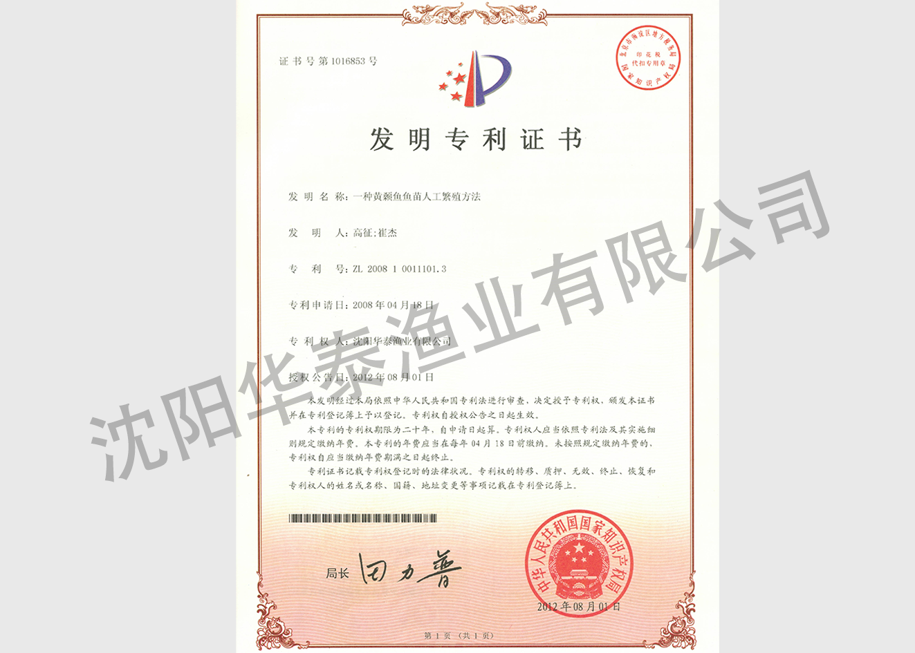 &#20048;&#23478;&#65288;&#20013;&#22269;&#65289;&#26377;&#38480;&#20844;&#21496;&#32;&#124;&#32;&#28020;&#23460;&#32;&#124;&#32;&#20048;&#23478;