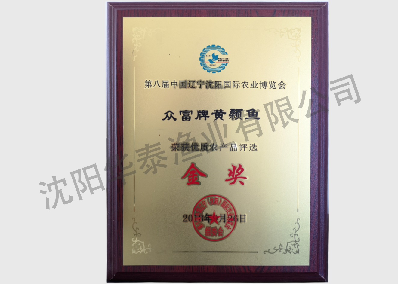 &#20048;&#23478;&#65288;&#20013;&#22269;&#65289;&#26377;&#38480;&#20844;&#21496;&#32;&#124;&#32;&#28020;&#23460;&#32;&#124;&#32;&#20048;&#23478;